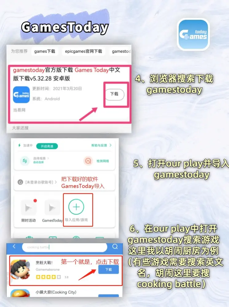 江南体育下载官网截图2
